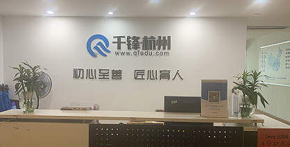 杭州編程培訓